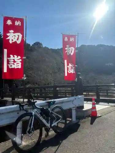 髙神社の{uncategorized: "未分類", other: "その他", undefined: "問題あり", building: "その他建物", grave: "お墓", sacred_gate: "鳥居", guardian: "狛犬", statue: "像", buddha: "仏像", history: "歴史", nature: "自然", garden: "庭園", animal: "動物", pagoda: "塔", temizu: "手水舎", mountain_gate: "山門・神門", sanctuary: "本殿・本堂", subordinate: "末社・摂社", art: "芸術", scenery: "景色", jizo: "地蔵", ema: "絵馬", goshuin: "御朱印", omikuji: "おみくじ", items: "授与品その他", amulet: "お守り", goshuincho: "御朱印帳", eats: "食事", festival: "お祭り", votive_dance: "神楽", shichigosan: "七五三参", wedding: "結婚式", experience: "体験その他", initially: "初詣", around: "周辺", anti_infection: "感染症対策"}