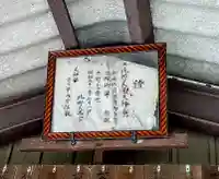 天神社のその他建物