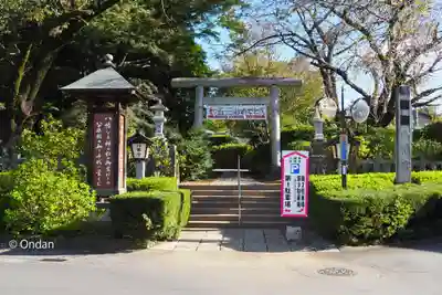 水戸八幡宮(茨城県)