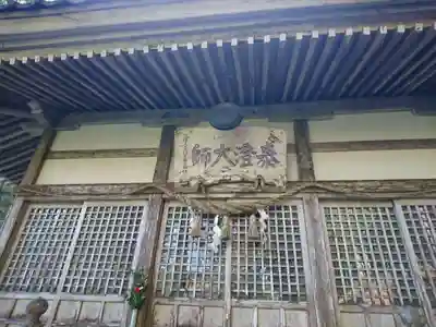 大谷寺のその他建物
