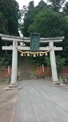 志波彦神社・鹽竈神社の鳥居