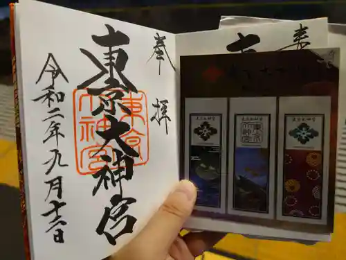 東京大神宮の授与品その他