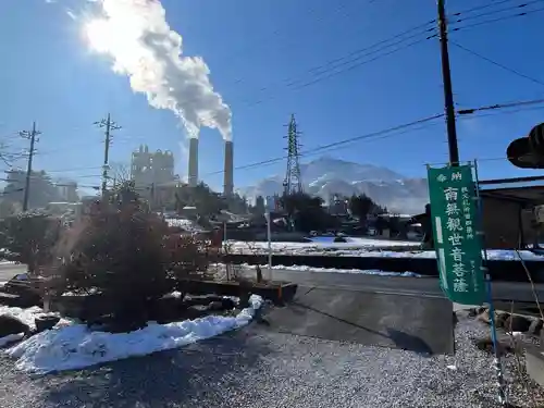 明智寺(埼玉県)