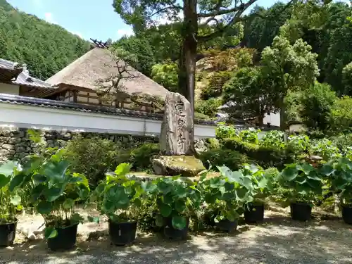 達身寺のその他建物