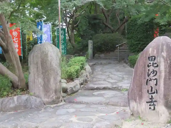 千福寺のその他建物