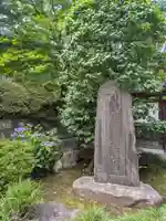 西照寺(東京都)