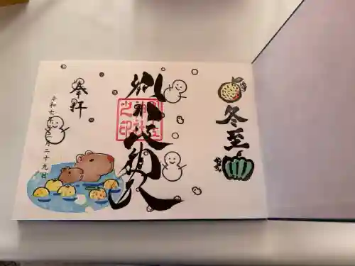 別小江神社の{uncategorized: "未分類", other: "その他", undefined: "問題あり", building: "その他建物", grave: "お墓", sacred_gate: "鳥居", guardian: "狛犬", statue: "像", buddha: "仏像", history: "歴史", nature: "自然", garden: "庭園", animal: "動物", pagoda: "塔", temizu: "手水舎", mountain_gate: "山門・神門", sanctuary: "本殿・本堂", subordinate: "末社・摂社", art: "芸術", scenery: "景色", jizo: "地蔵", ema: "絵馬", goshuin: "御朱印", omikuji: "おみくじ", items: "授与品その他", amulet: "お守り", goshuincho: "御朱印帳", eats: "食事", festival: "お祭り", votive_dance: "神楽", shichigosan: "七五三参", wedding: "結婚式", experience: "体験その他", initially: "初詣", around: "周辺", anti_infection: "感染症対策"}