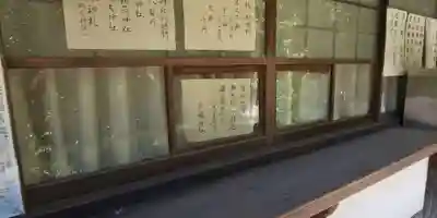 宗像神社のその他建物