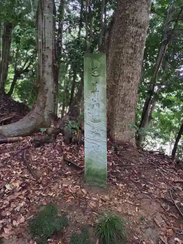 小坂神社(石川県)