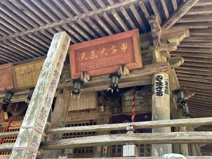 観音寺(寺山観音)の{uncategorized: "未分類", other: "その他", undefined: "問題あり", building: "その他建物", grave: "お墓", sacred_gate: "鳥居", guardian: "狛犬", statue: "像", buddha: "仏像", history: "歴史", nature: "自然", garden: "庭園", animal: "動物", pagoda: "塔", temizu: "手水舎", mountain_gate: "山門・神門", sanctuary: "本殿・本堂", subordinate: "末社・摂社", art: "芸術", scenery: "景色", jizo: "地蔵", ema: "絵馬", goshuin: "御朱印", omikuji: "おみくじ", items: "授与品その他", amulet: "お守り", goshuincho: "御朱印帳", eats: "食事", festival: "お祭り", votive_dance: "神楽", shichigosan: "七五三参", wedding: "結婚式", experience: "体験その他", initially: "初詣", around: "周辺", anti_infection: "感染症対策"}