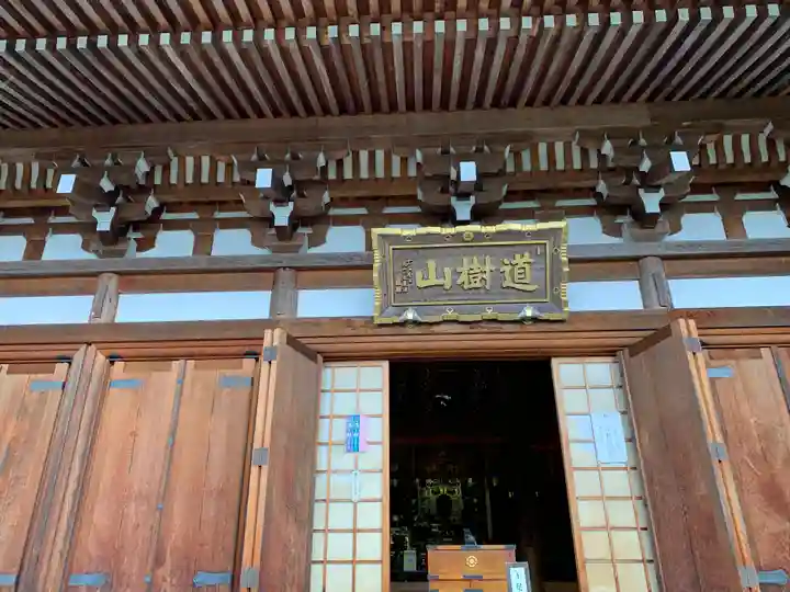 龍興寺(浮見観音)の本殿・本堂