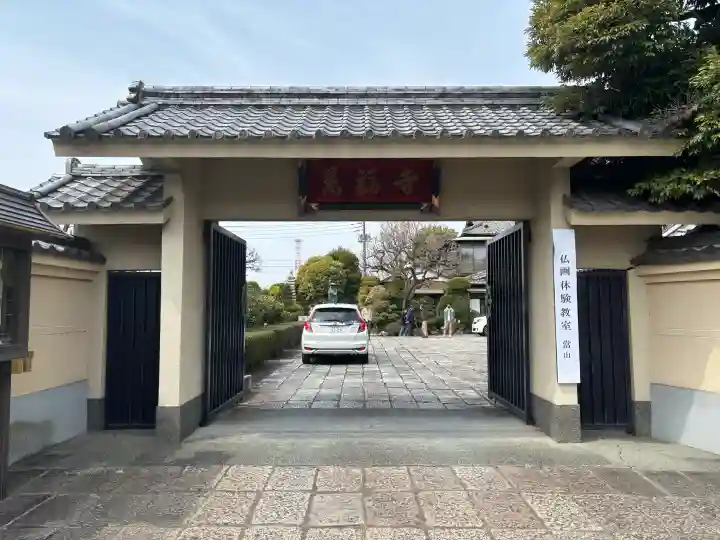 萬福寺の{uncategorized: "未分類", other: "その他", undefined: "問題あり", building: "その他建物", grave: "お墓", sacred_gate: "鳥居", guardian: "狛犬", statue: "像", buddha: "仏像", history: "歴史", nature: "自然", garden: "庭園", animal: "動物", pagoda: "塔", temizu: "手水舎", mountain_gate: "山門・神門", sanctuary: "本殿・本堂", subordinate: "末社・摂社", art: "芸術", scenery: "景色", jizo: "地蔵", ema: "絵馬", goshuin: "御朱印", omikuji: "おみくじ", items: "授与品その他", amulet: "お守り", goshuincho: "御朱印帳", eats: "食事", festival: "お祭り", votive_dance: "神楽", shichigosan: "七五三参", wedding: "結婚式", experience: "体験その他", initially: "初詣", around: "周辺", anti_infection: "感染症対策"}