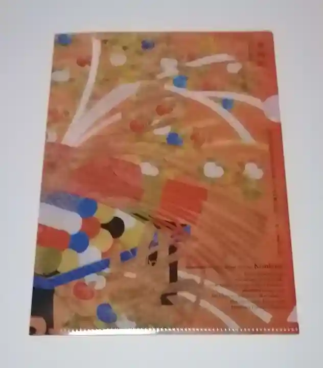 興福院の授与品その他