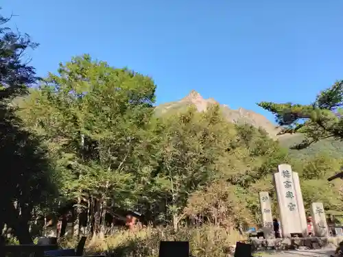 穂高神社奥宮(長野県)