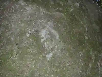 大鷲院(愛知県)