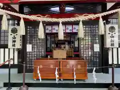 新屋山神社(山梨県)