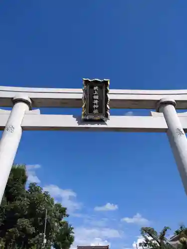 折上稲荷神社の鳥居