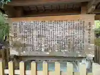 高千穂神社(宮崎県)