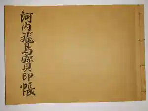 2023-08-19 00:00:00 +0900