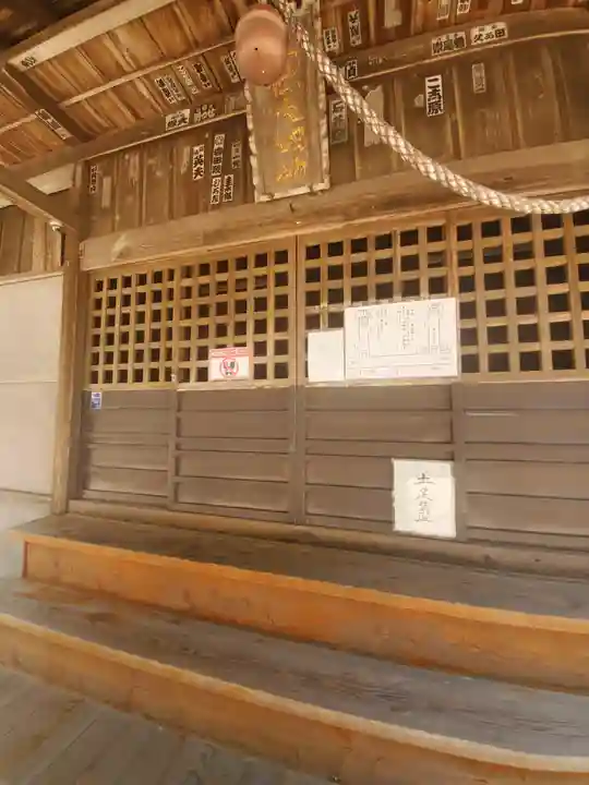 三所神社の本殿・本堂