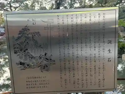 住吉大社(大阪府)