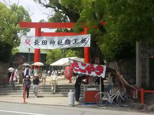 長田神社の鳥居