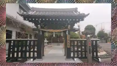 瑞光寺(東京都)