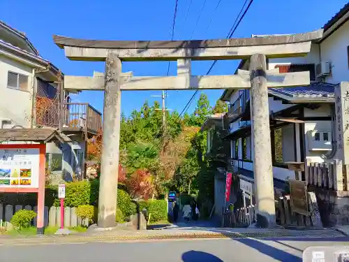 𠮷水神社（吉水神社）の鳥居