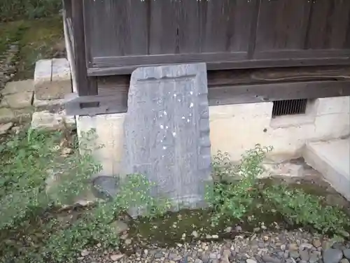 高尾神社のその他建物