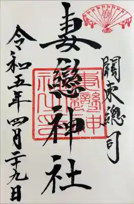 書き入れ