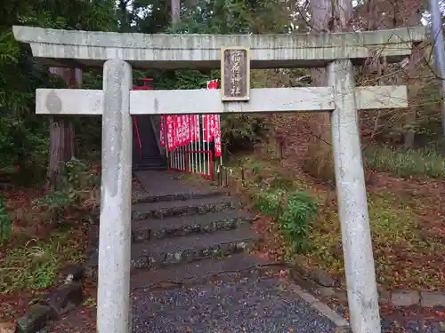 事任八幡宮の鳥居