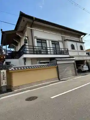 光福寺(大阪府)