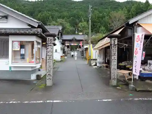岩本寺(高知県)