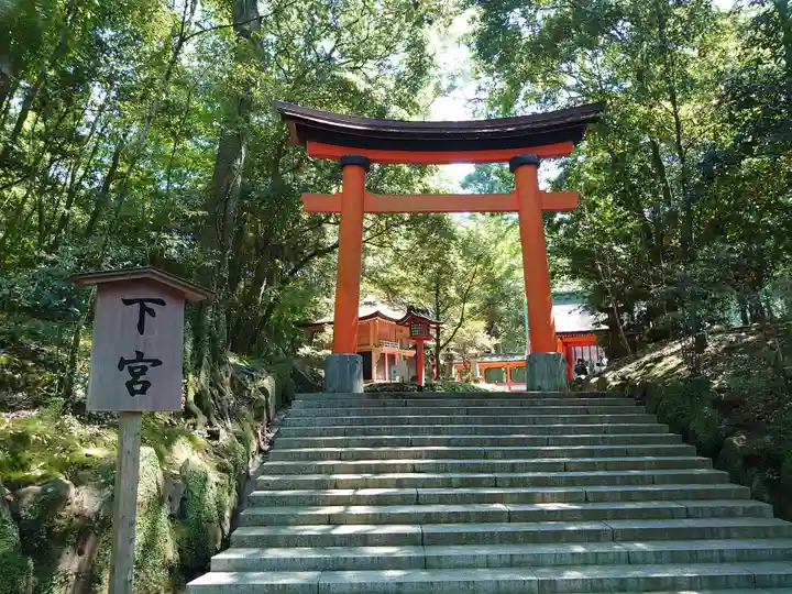 宇佐神宮の鳥居