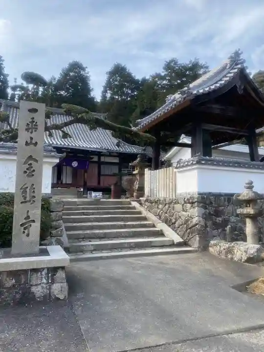 金熊寺(大阪府)