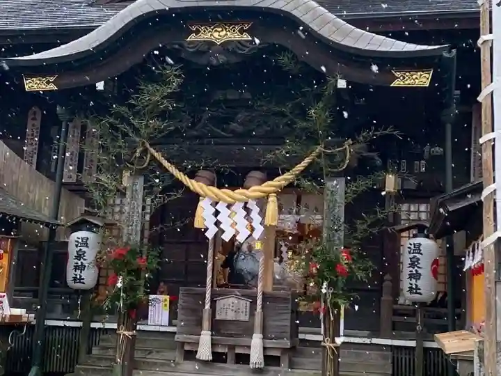 温泉神社〜いわき湯本温泉〜(福島県)