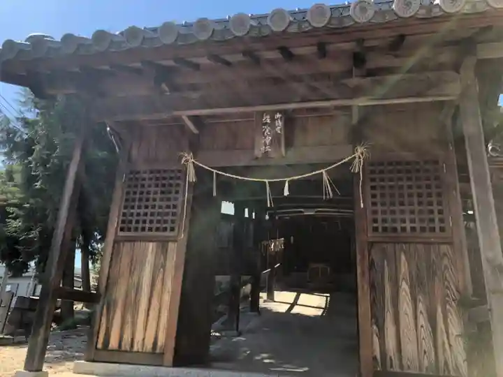 鯉喰神社(岡山県)