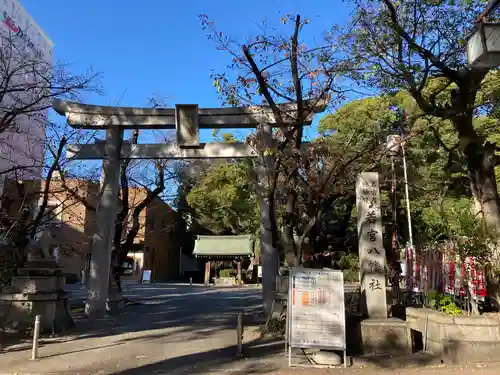 若宮八幡社の鳥居