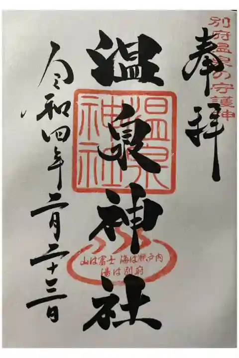 直書きです。