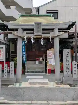 南長柄八幡宮(大阪府)