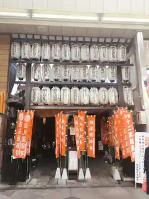 永福寺(蛸薬師堂)のその他建物