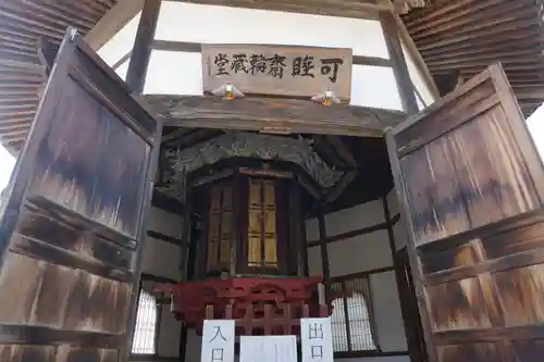 秋葉總本殿可睡斎のその他建物