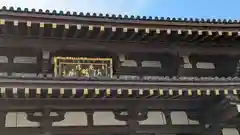 川崎大師（平間寺）(神奈川県)