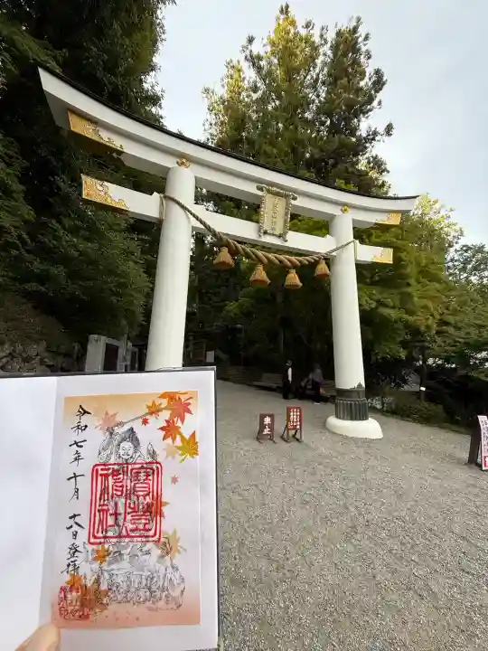 宝登山神社(埼玉県)