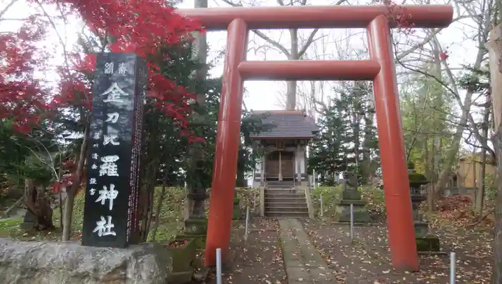 永山神社の末社・摂社