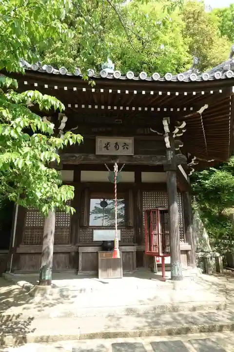 金剛宝寺(紀三井寺)の末社・摂社