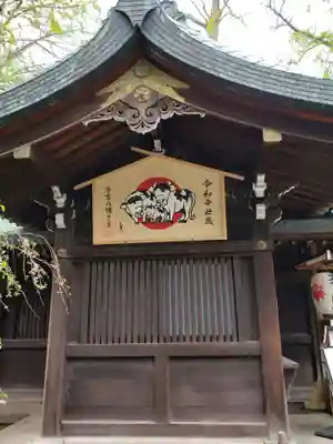 大宮八幡宮のその他建物