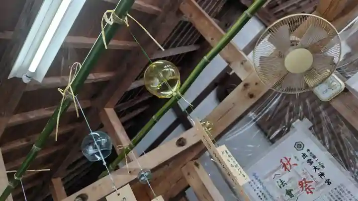 出雲大神宮(京都府)