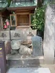 難波八阪神社の末社