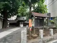 正覚寺(東京都)